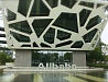Офис Alibaba Group в Ханчжоу